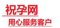大观捐卵试管助孕机构-代媽网